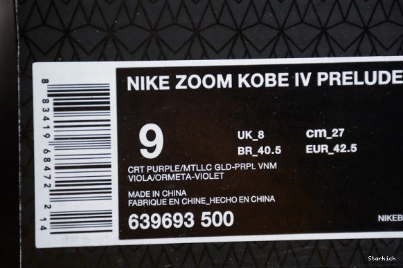 MVP) (Finals Prelude Nike 639693-500 Kobe 4 0317